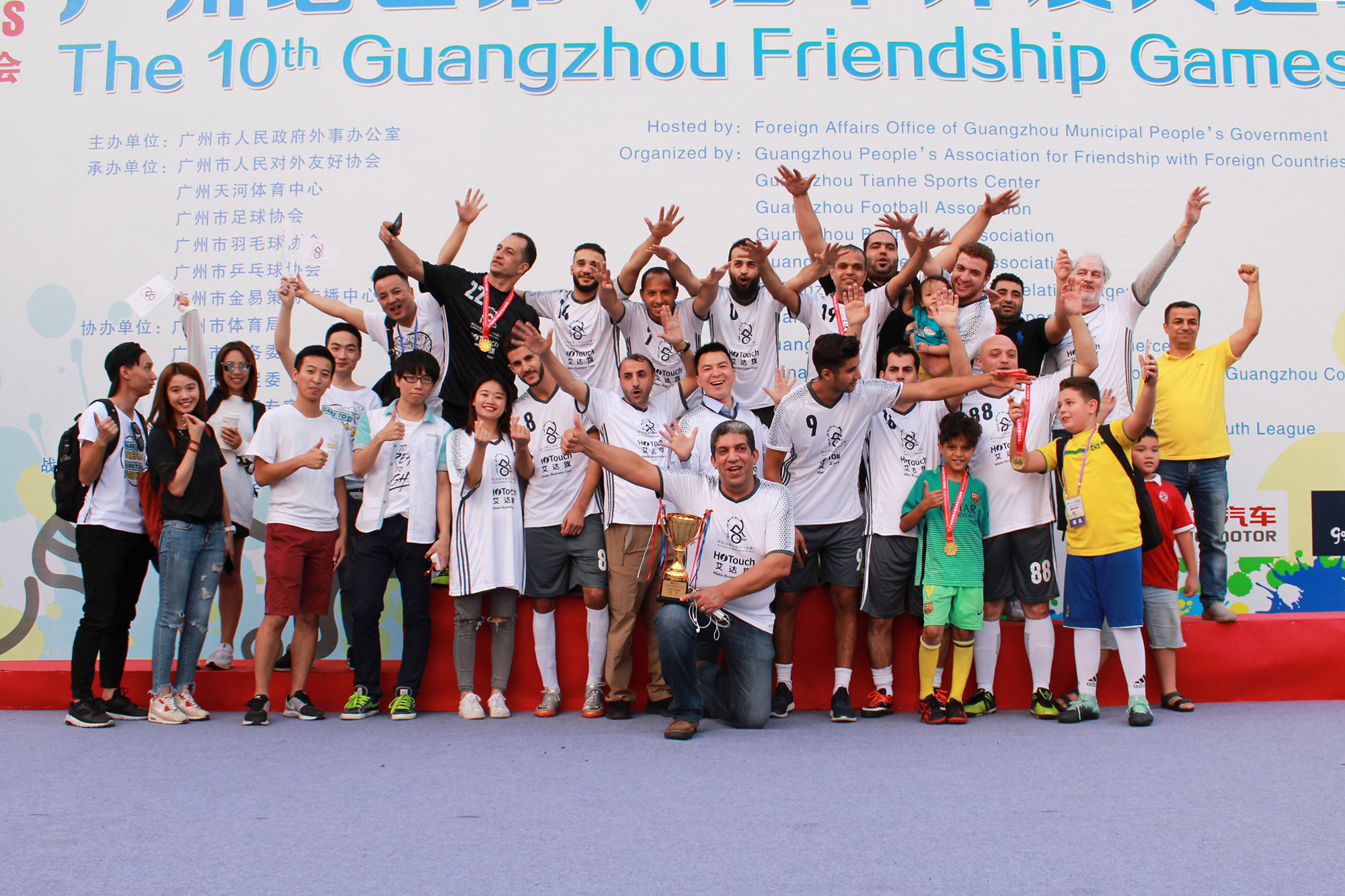 Arab Businessmen Forum in China Football Team Won Championship