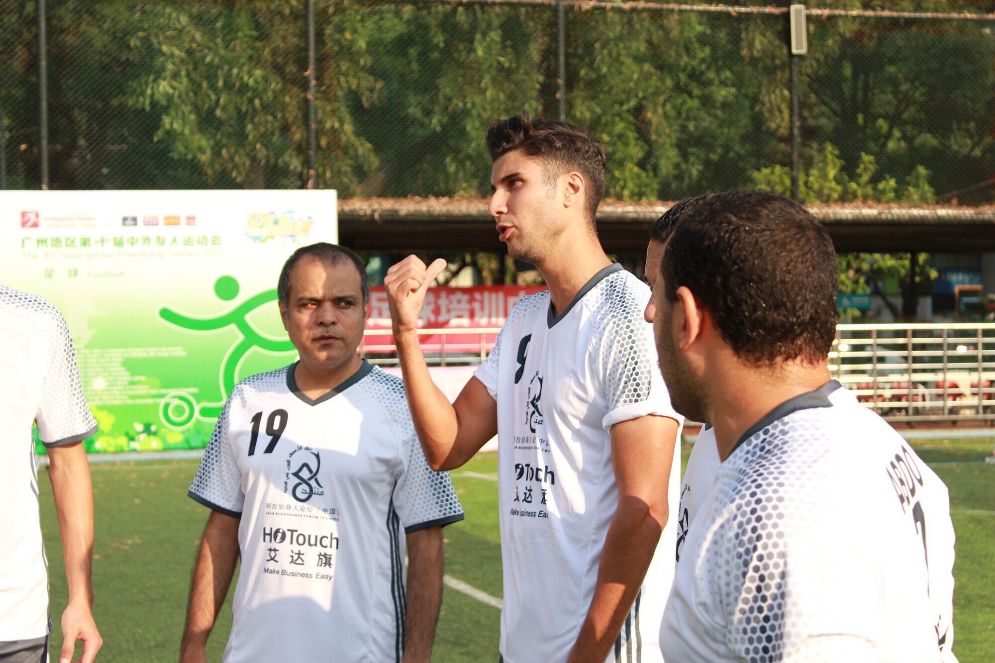 Arab Businessmen Forum in China Football Team Won Championship