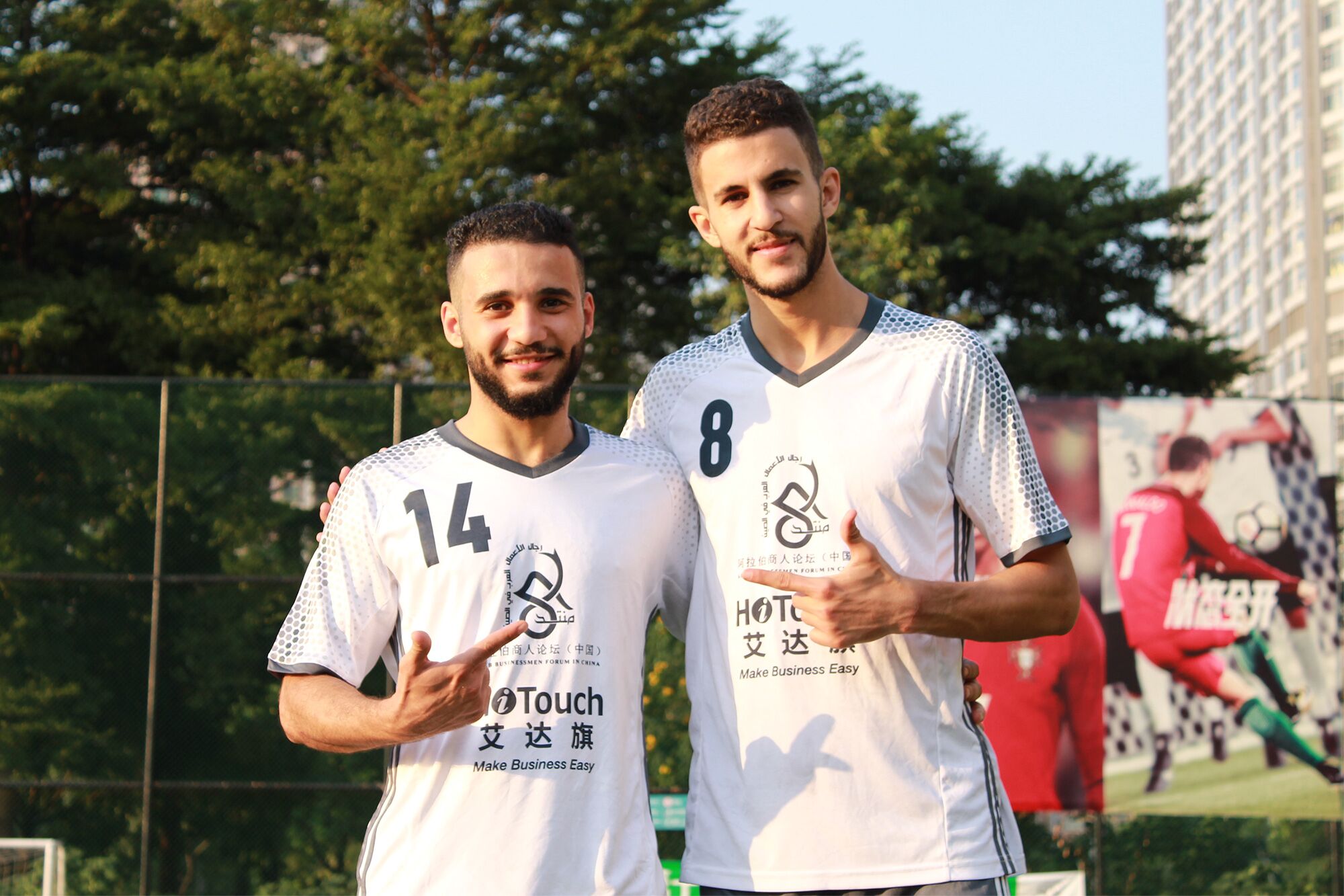 Arab Businessmen Forum in China Football Team Won Championship