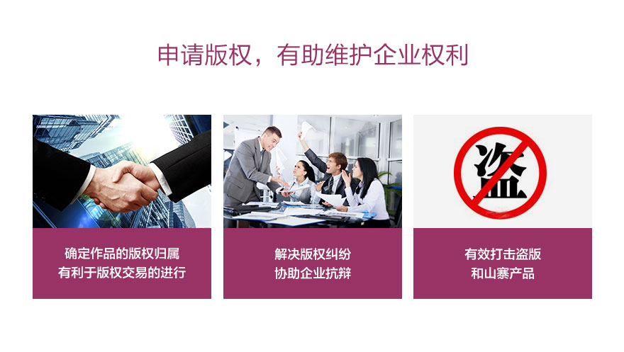 广州版权申请代理公司，申请版权的重要性