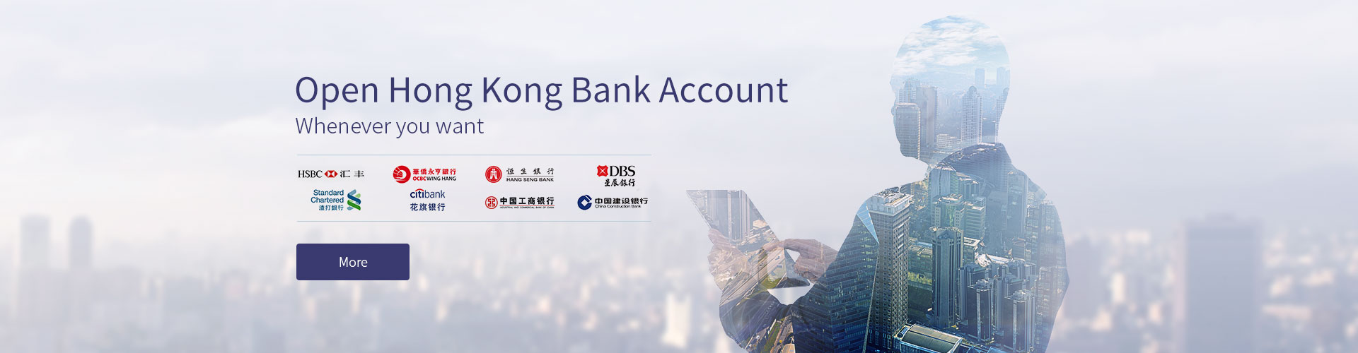 香港银行开户