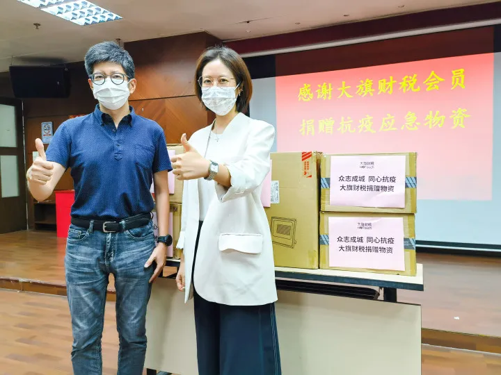 撑广州！大旗财税向抗疫一线捐赠物资