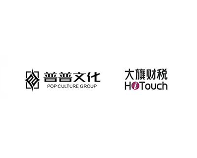 大旗财税客户普普文化以中国嘻哈第一股在纳斯达克上市