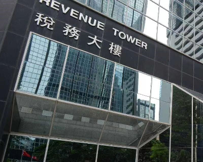 “零申报”成绝唱！香港税局最新要求，4月1日起正式执行！