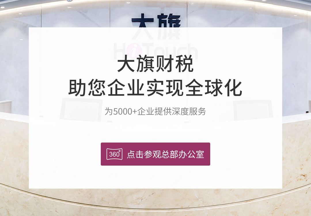 首页Banner-优质的服务环境