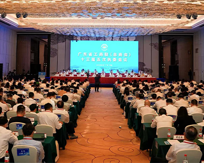 大旗财税董事长李天智当选广东省工商联执委
