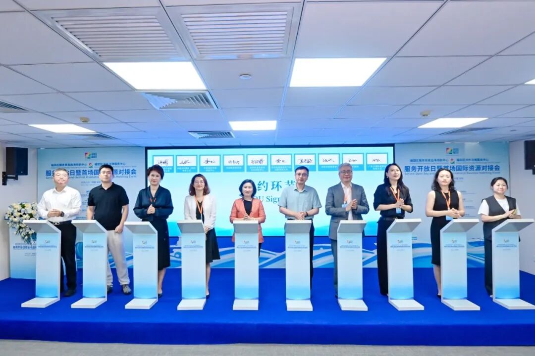 大旗财税成为深圳市福田区服务贸易出海领航中心首批入驻专业服务机构
