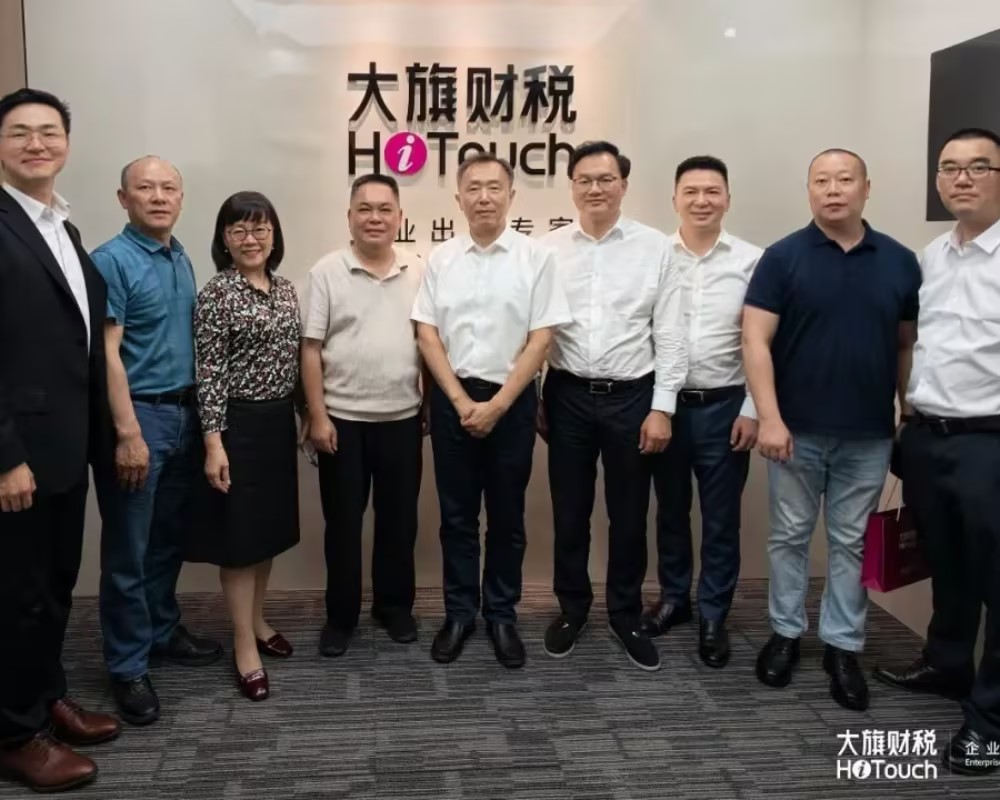 广东省工商联主要领导在大旗财税印尼公司调研