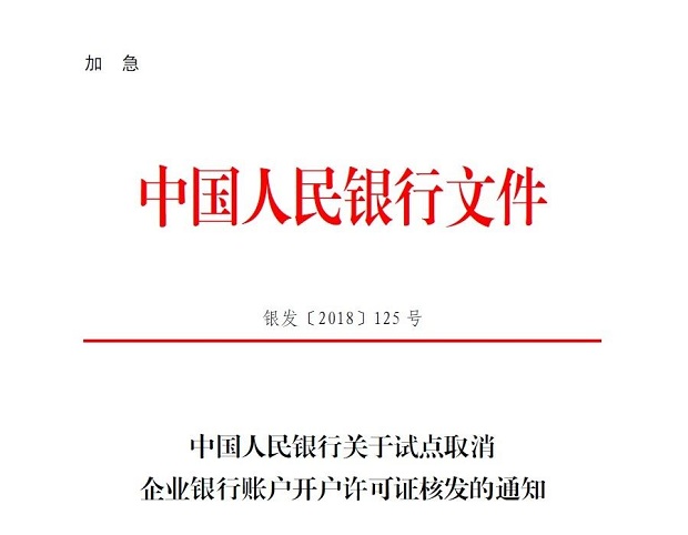 微信图片_20180531174106.jpg