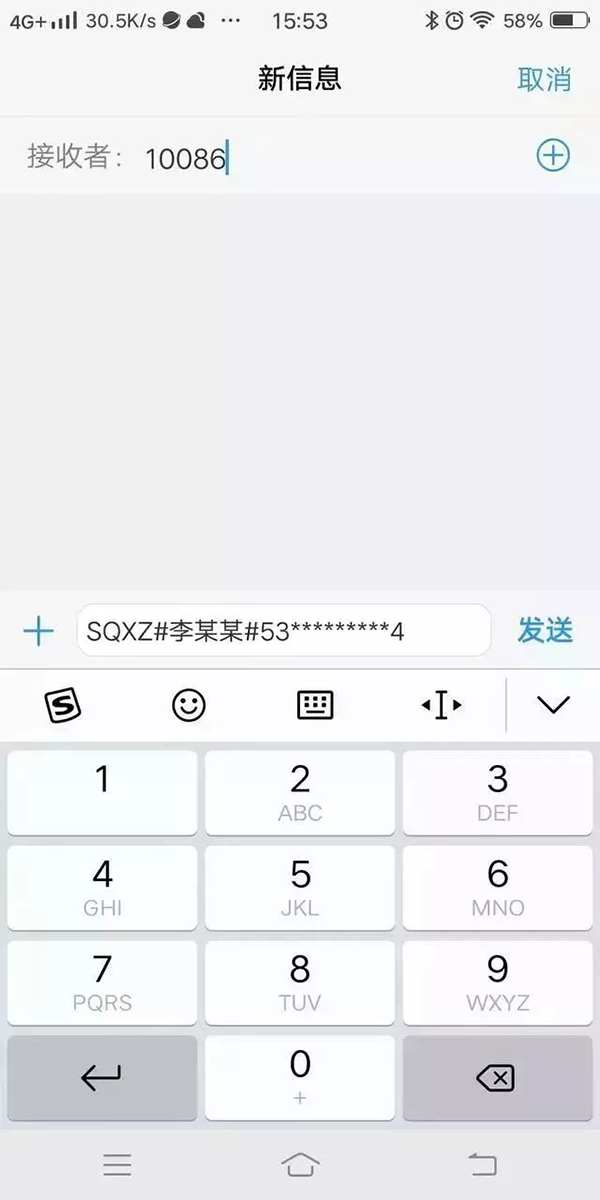 3gai.jpg