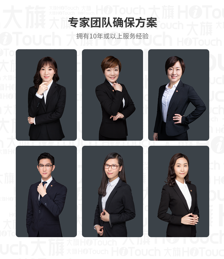 外资代表处设立_05.png