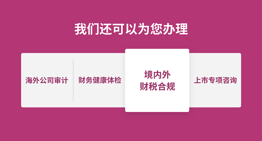 企业融资上市_05.jpg