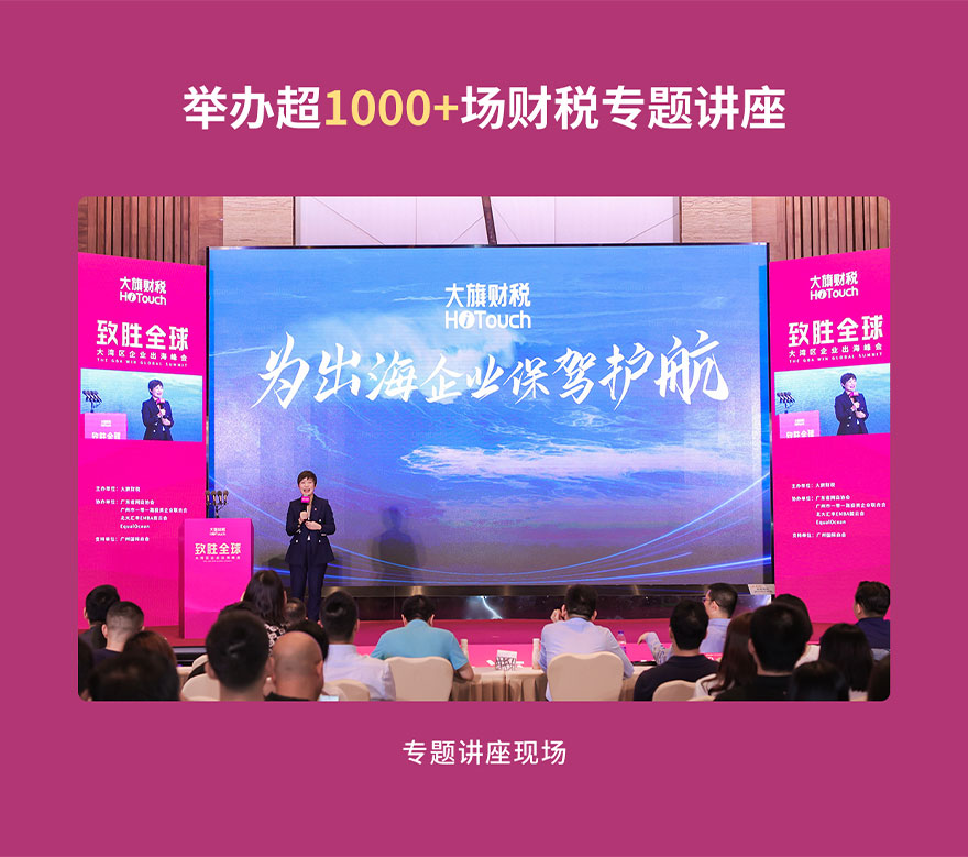 香港公司审计_10.jpg