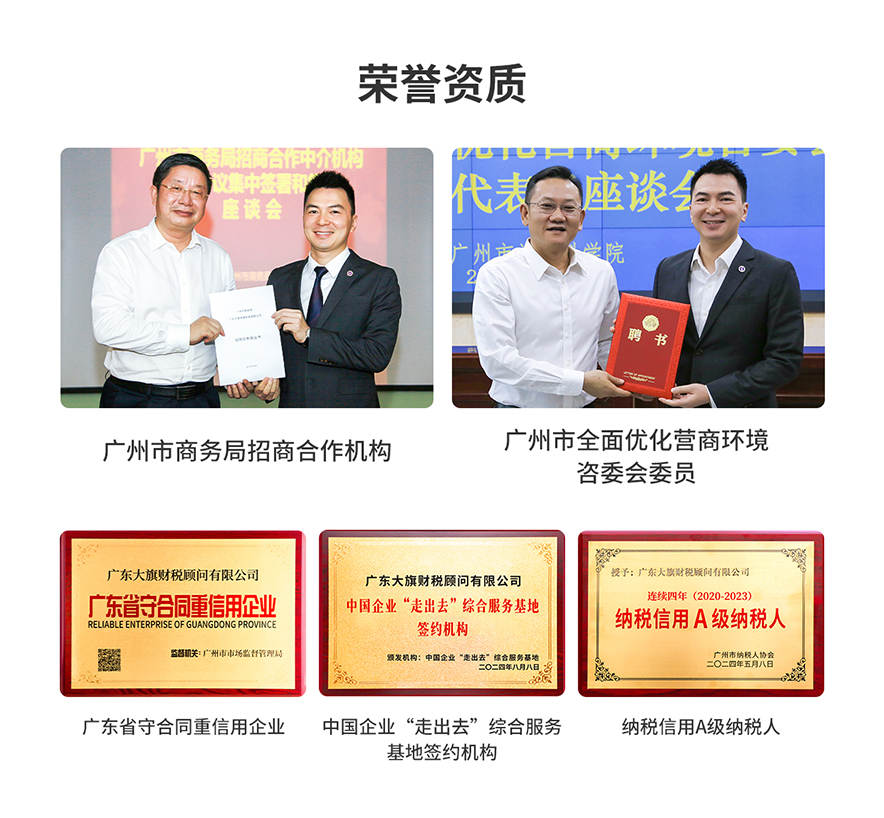 业界认可.jpg
