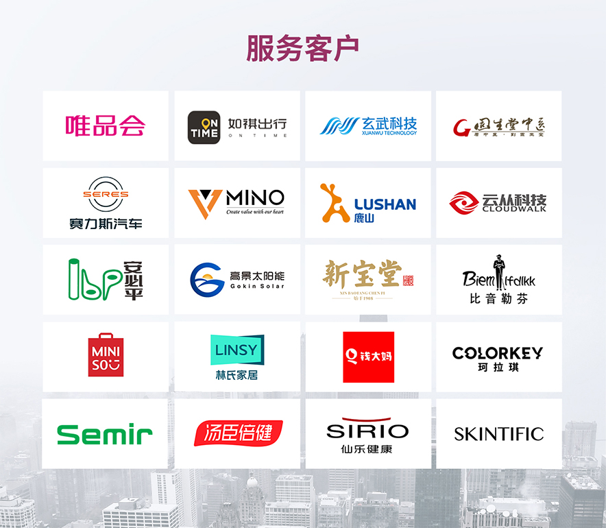 服务客户.jpg