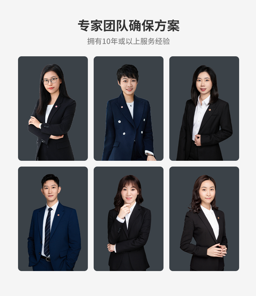 1服务团队.jpg